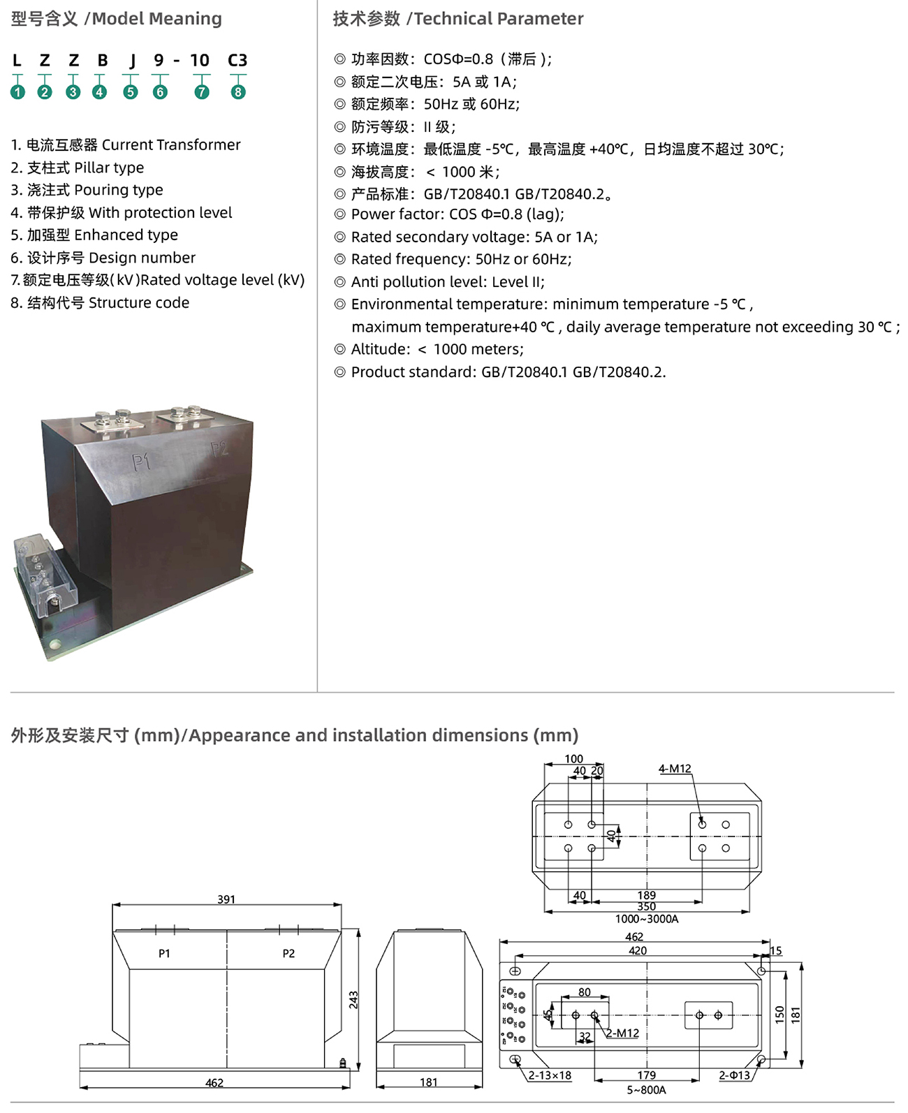 hu-3-1.jpg